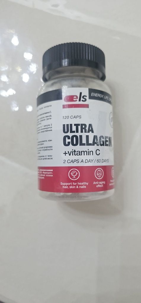 Collagen ultra 120 caps оптом цена срочно