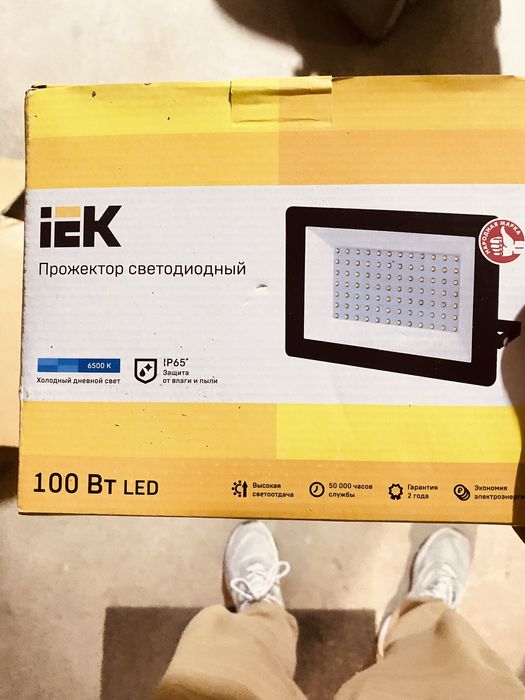 Продам строительные материалы и инструменты