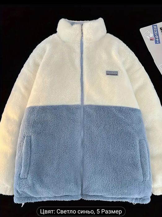 Ново Унисекс Зимно Яке