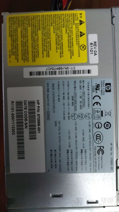 Блок Питания на 300 ватт