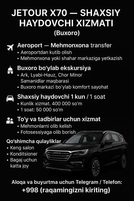 Шахсий хайдовчи хизмати