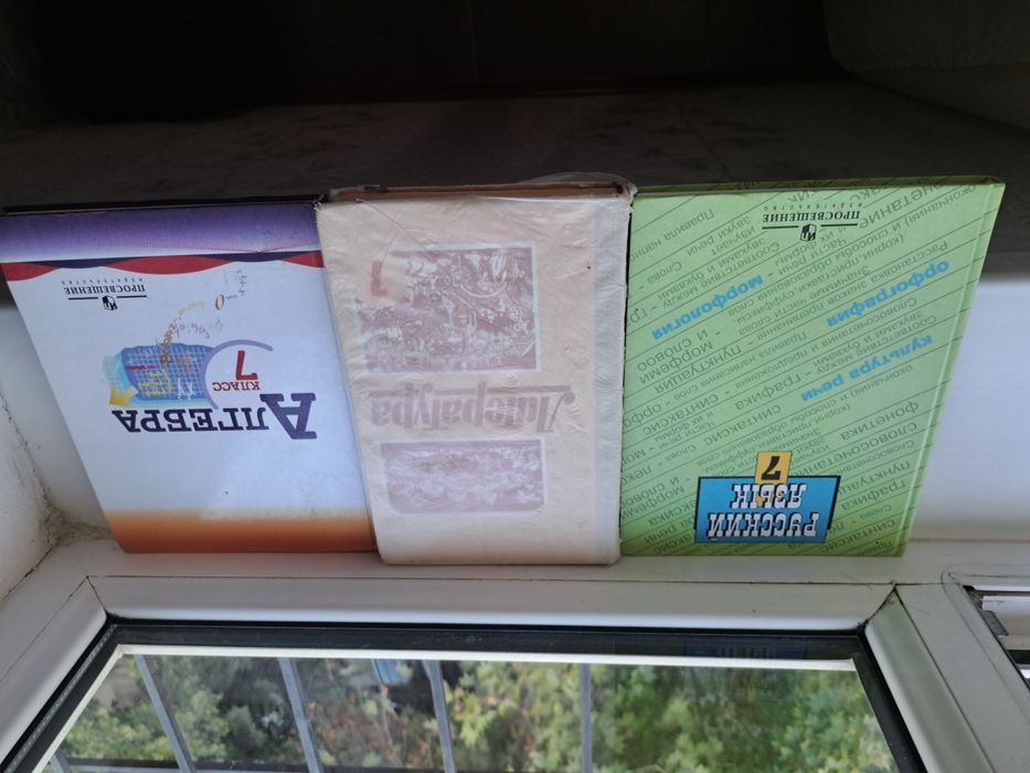 Учебники за 6, 7, 9 класс. Лит-ра, рус.яз,  алгебра, история России XX