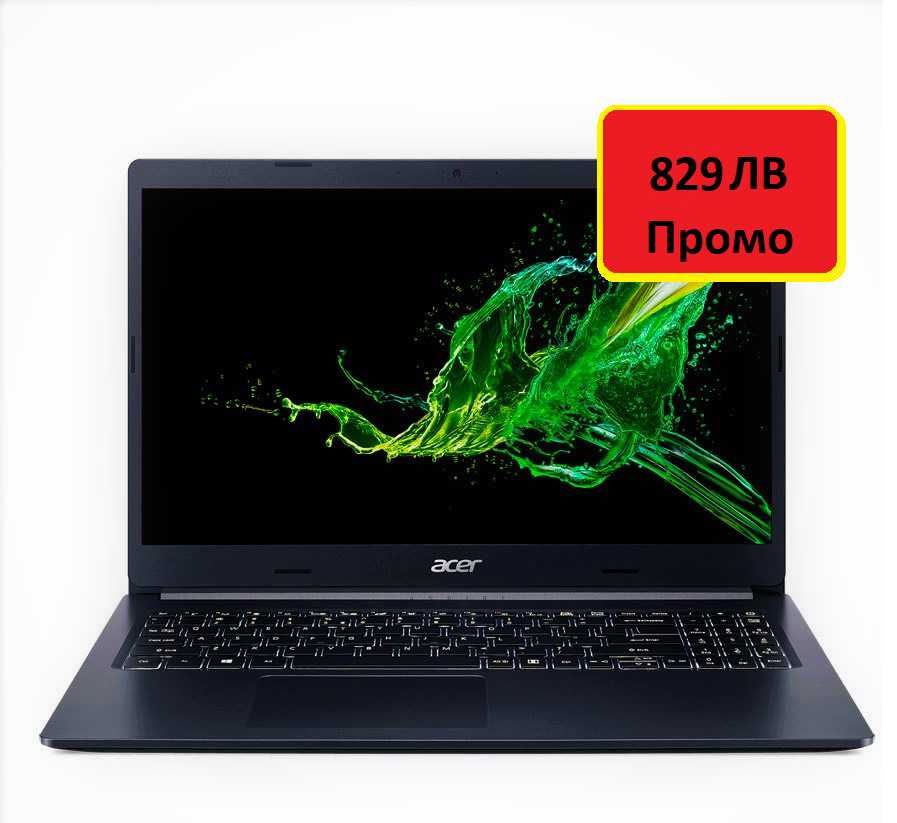 ACER ASPIRE 3 ПРОМОЦИЯ САМО 829лв + клавиатура подарък