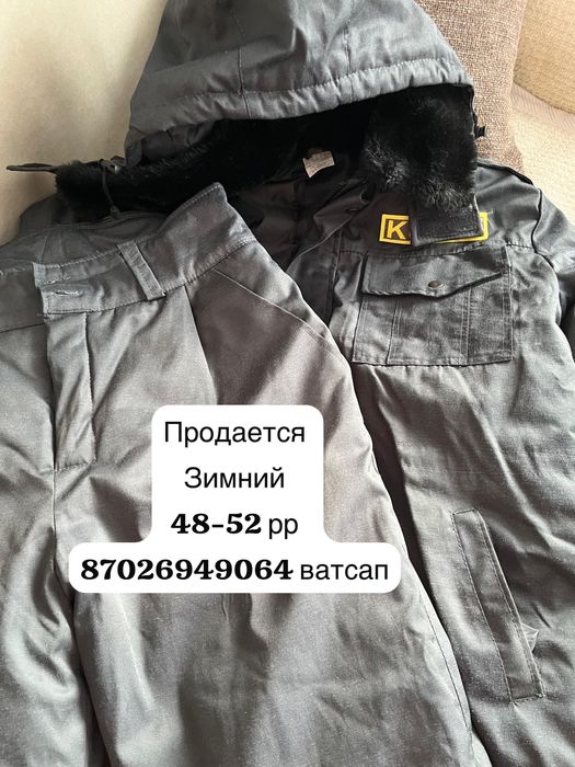 Зимняя форма кузет (куртка зимняя и штаны зимние )