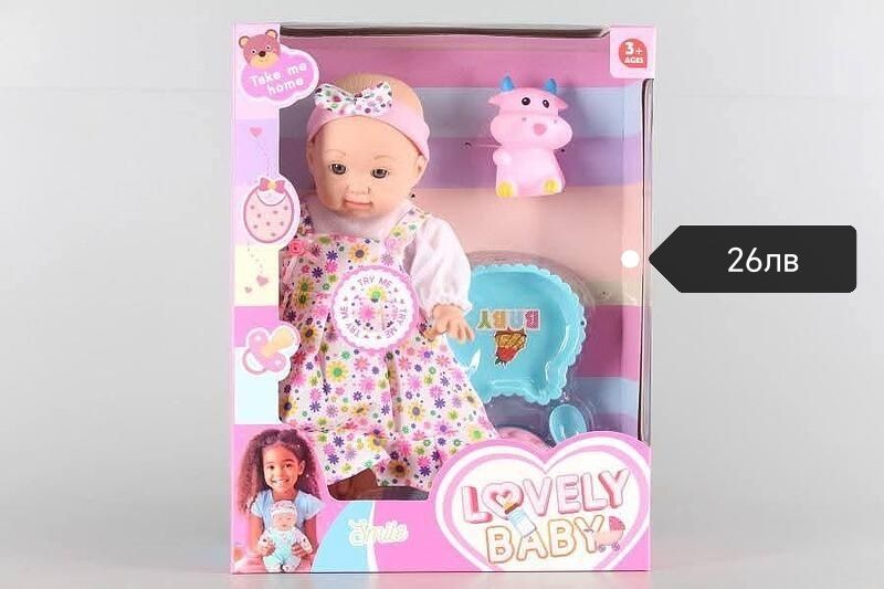 Детски музикални играчки Къща, Слонче