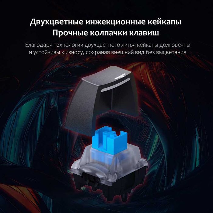 Клавиатура Havit KB892L новая