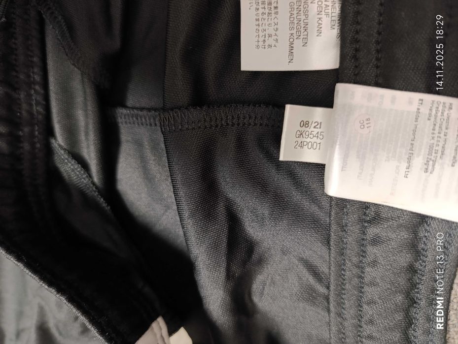 Adidas Squadra 21''оригинално мъжко долнище ХЛ размер