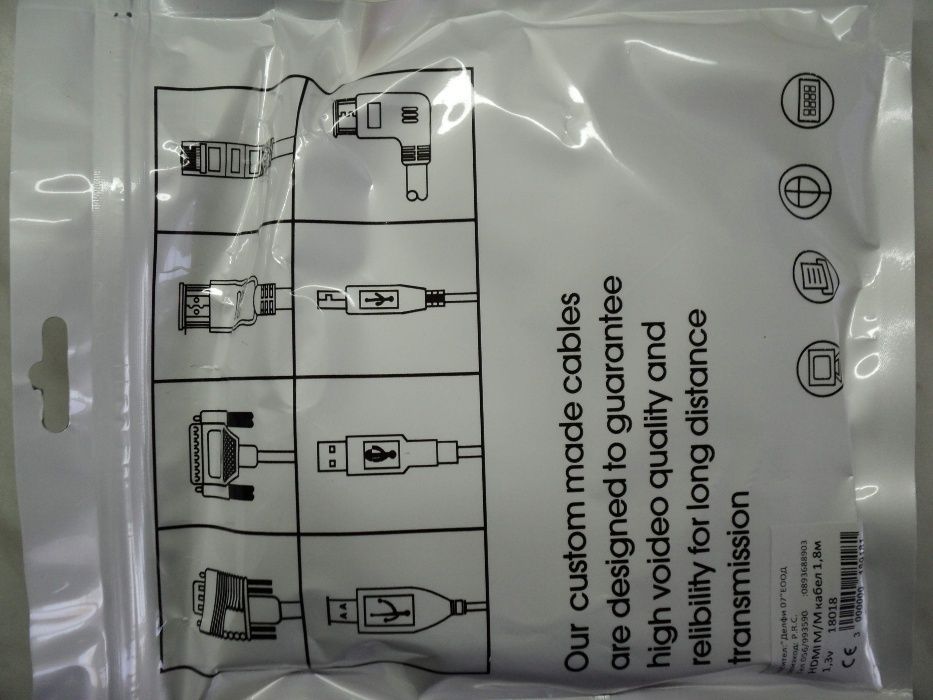Cablu HDMI-HDMI 1,8 M NOU Tata La Tata