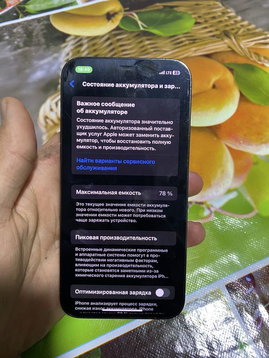 Iphone 12 pro  78 yokis