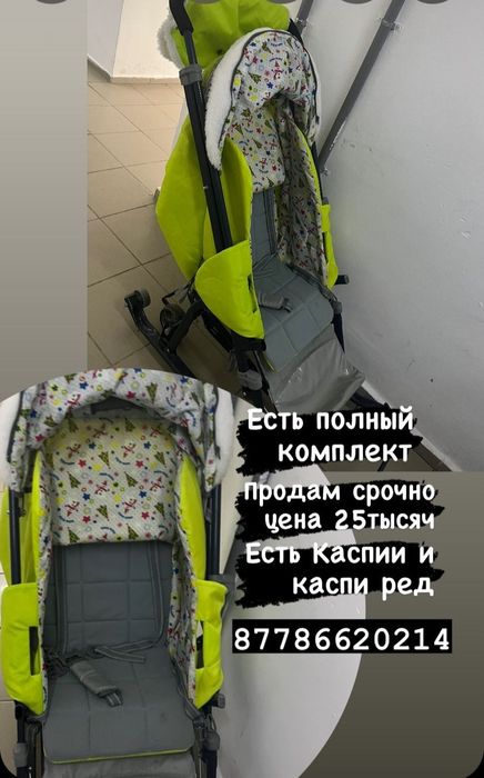 Продам СРОЧНО Коляска зимняя сани