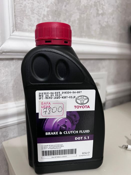 Тормозная жидкость