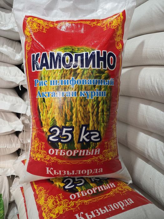 Камолино күріш, рис Камолино