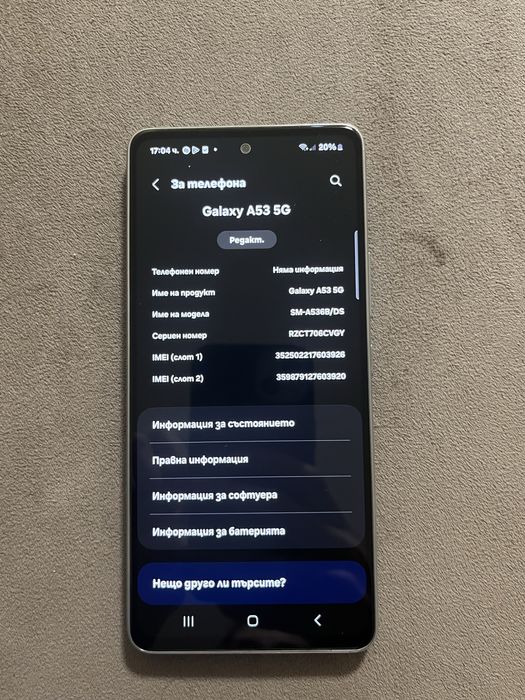 Samsung Galaxy A53 5G Dual SIM White