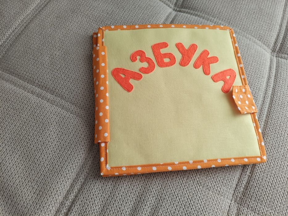 Тиха книжка азбука