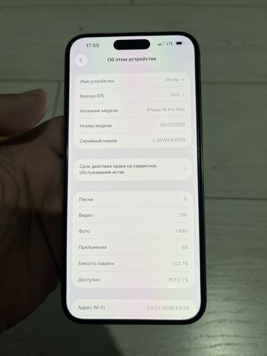 iphone 15 pro max 1 tb