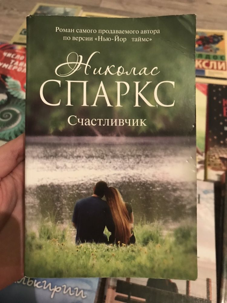 Продам разные книги