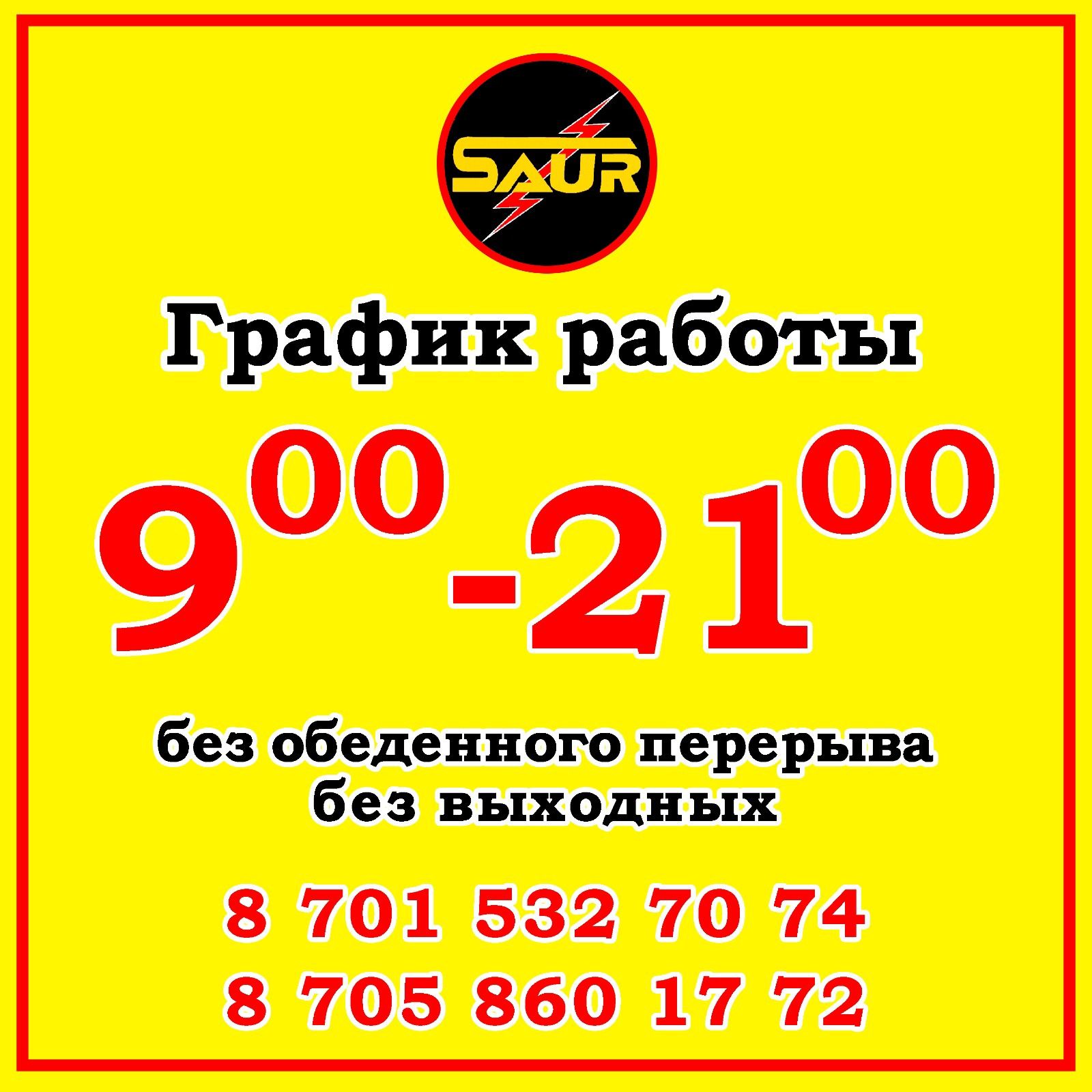 Стабилизаторы напряжения  380/220 вольт