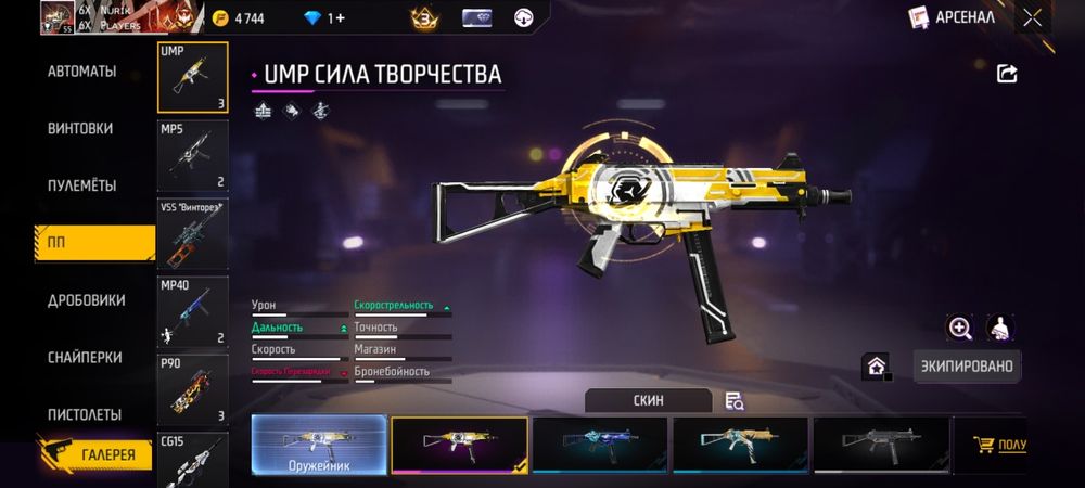 Акаунт фри фаер продаётся