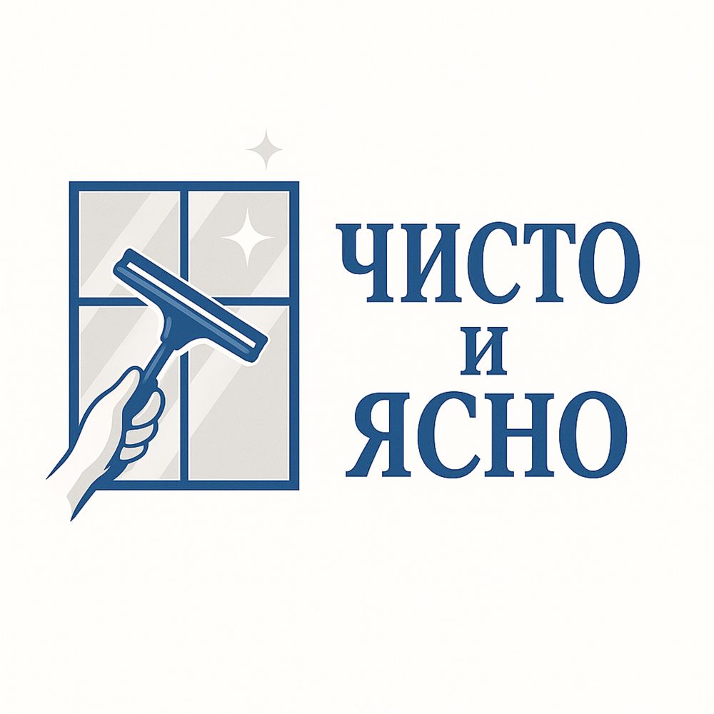 Почистване на прозорци/Миене на прозорци Асеновград