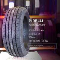 Резина Pirelli Cinturato