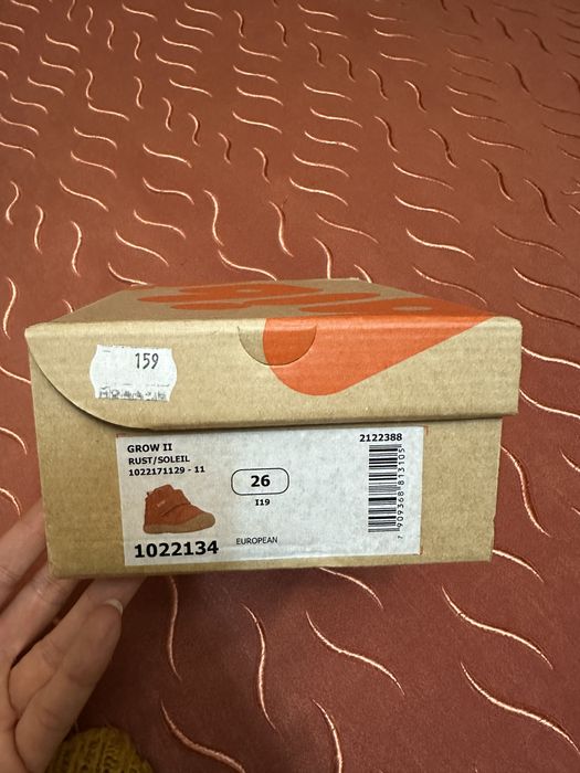 Ghetute copii Bibi 26