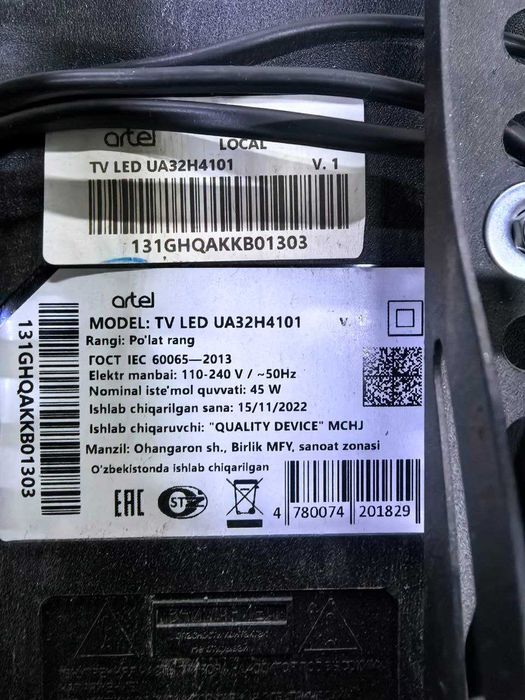 TV LED UA 32H4101 + настенное крепление