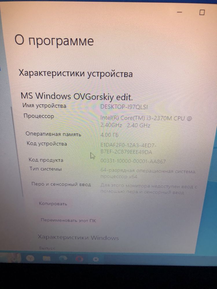 продам Ноут FUJITSU