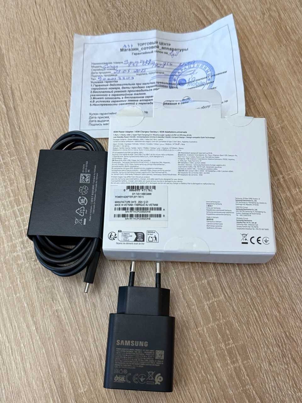 Зарядное устройство 45 Ватт - Samsung 45W Power Adapter