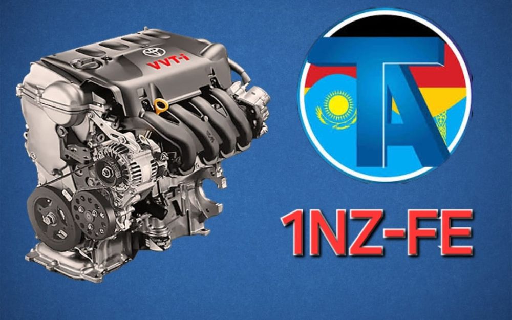 TitanAuto Toyota 1NZ двигатель