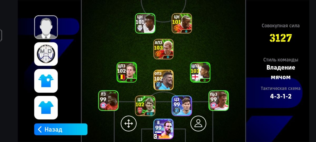eFootball™, Pes.
