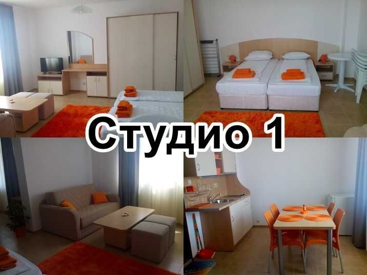 ТОП! Къща за гости Христови, Приморско