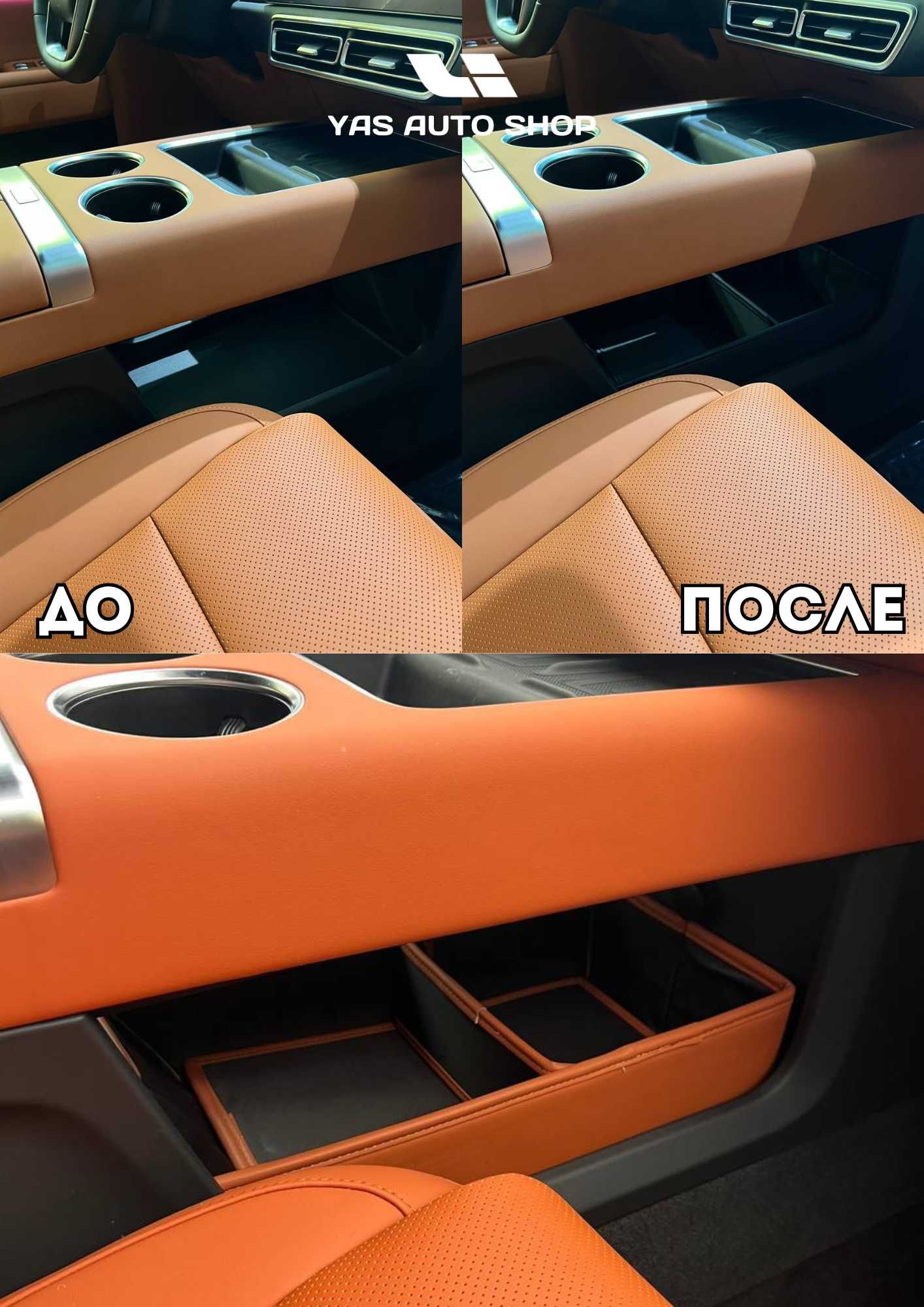 Аксессуары на Lixiang