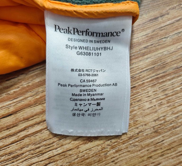 Peak Performance Hybrid Дамско яке с качулка и пух размер XS