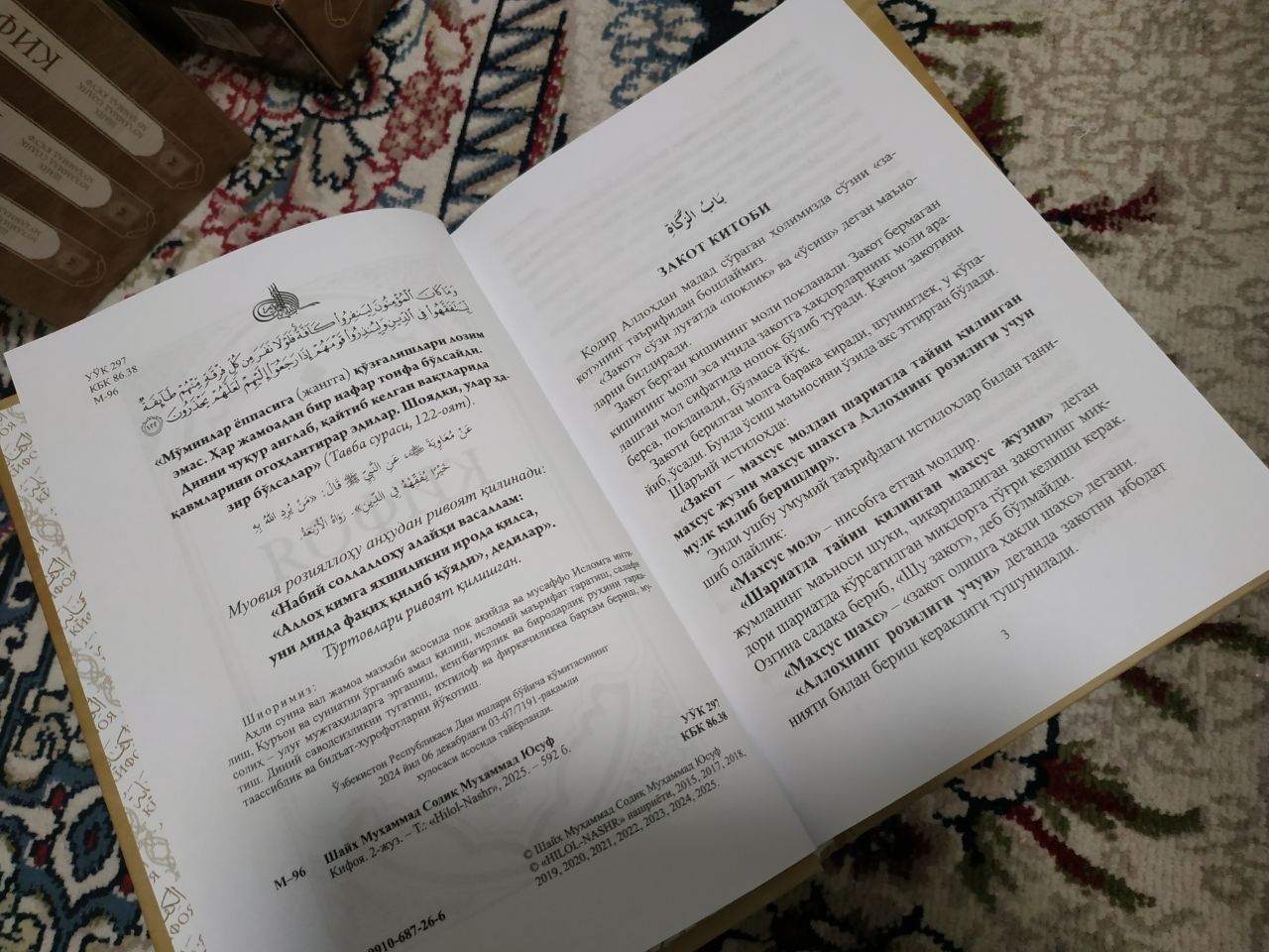 Kifoya kitob hamma qismi
