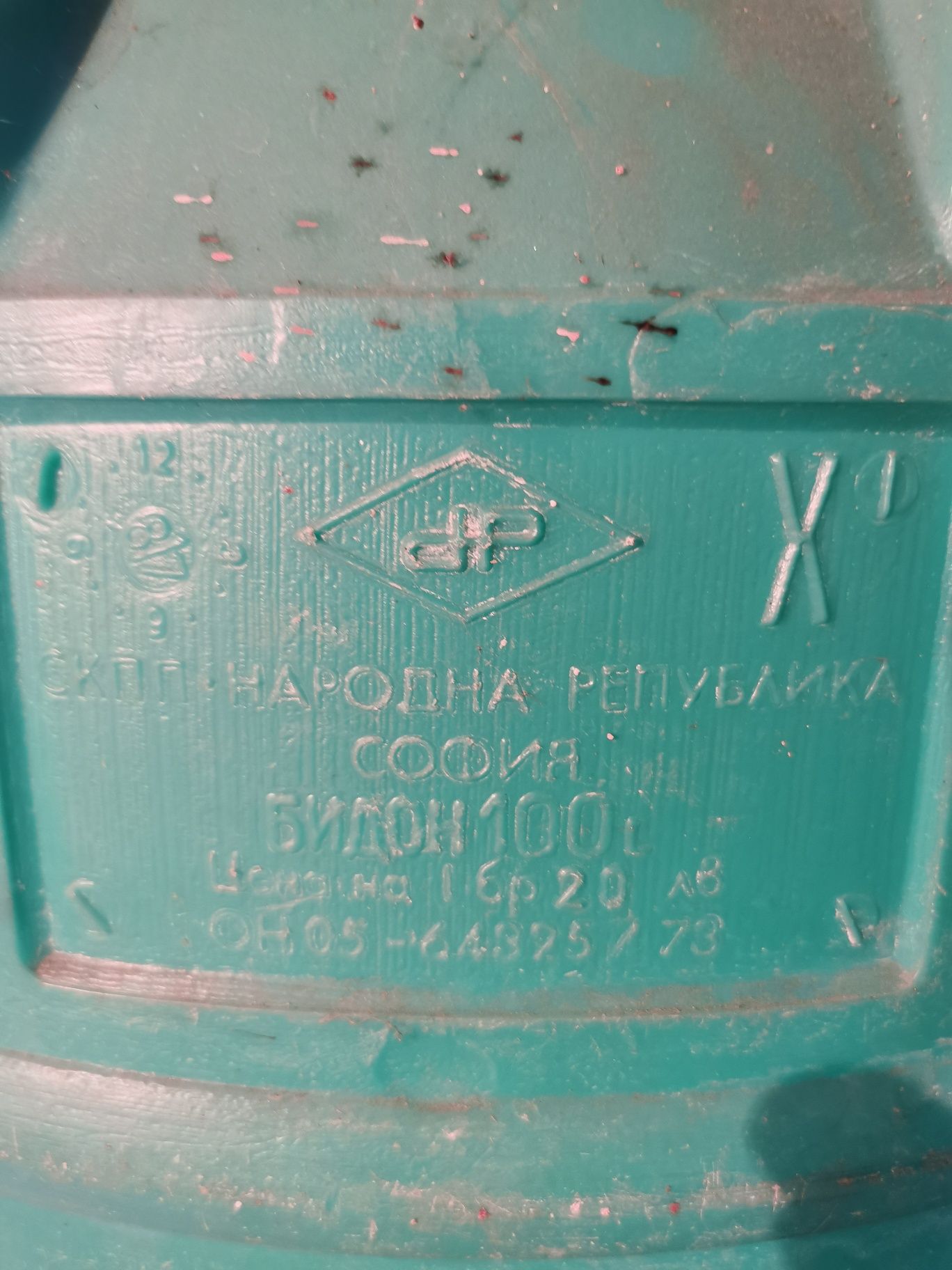 Бидон пластмасов 100 л