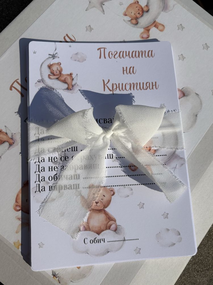 Украса за погача
