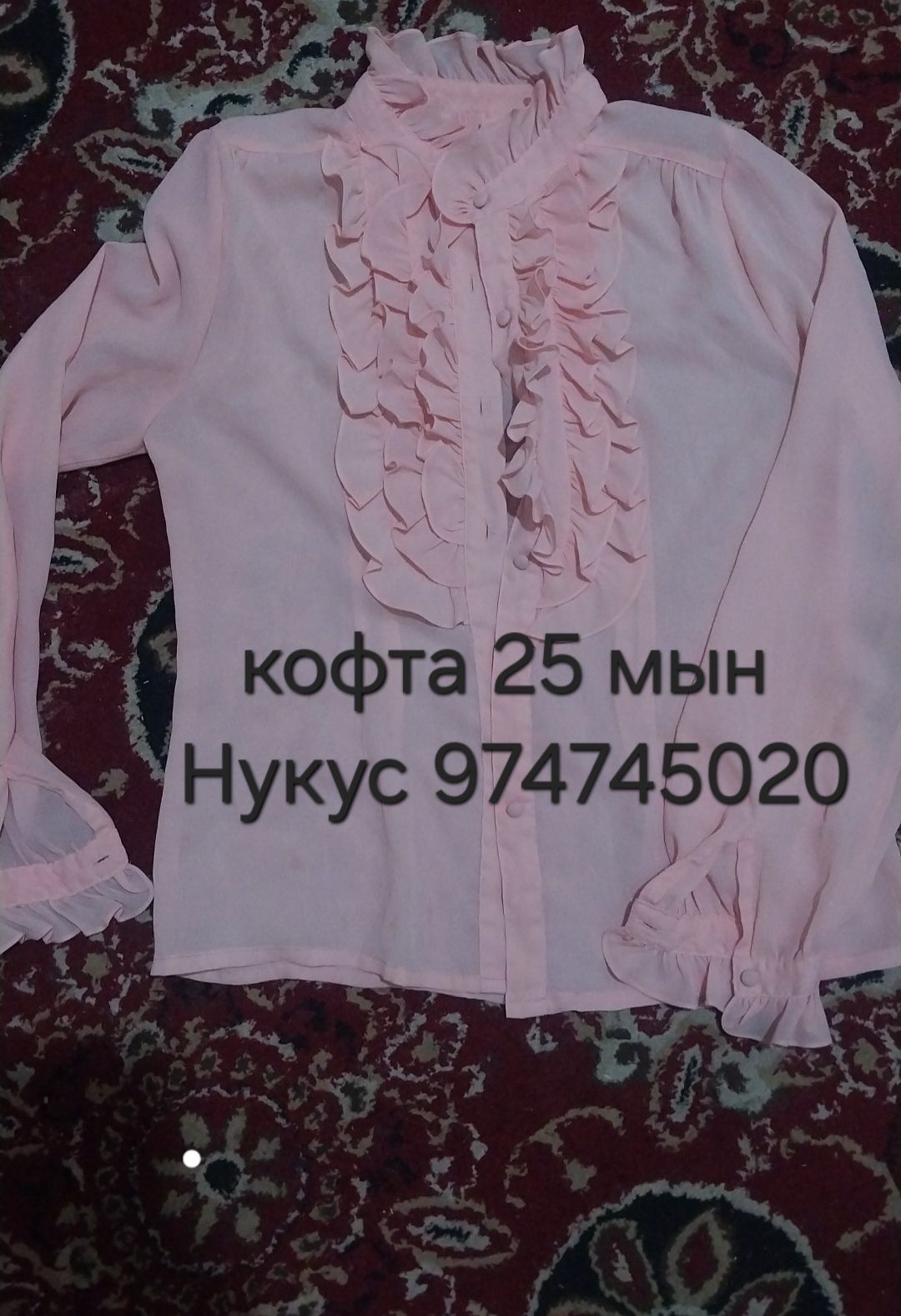 Кофта женская розового цвета 48 размер