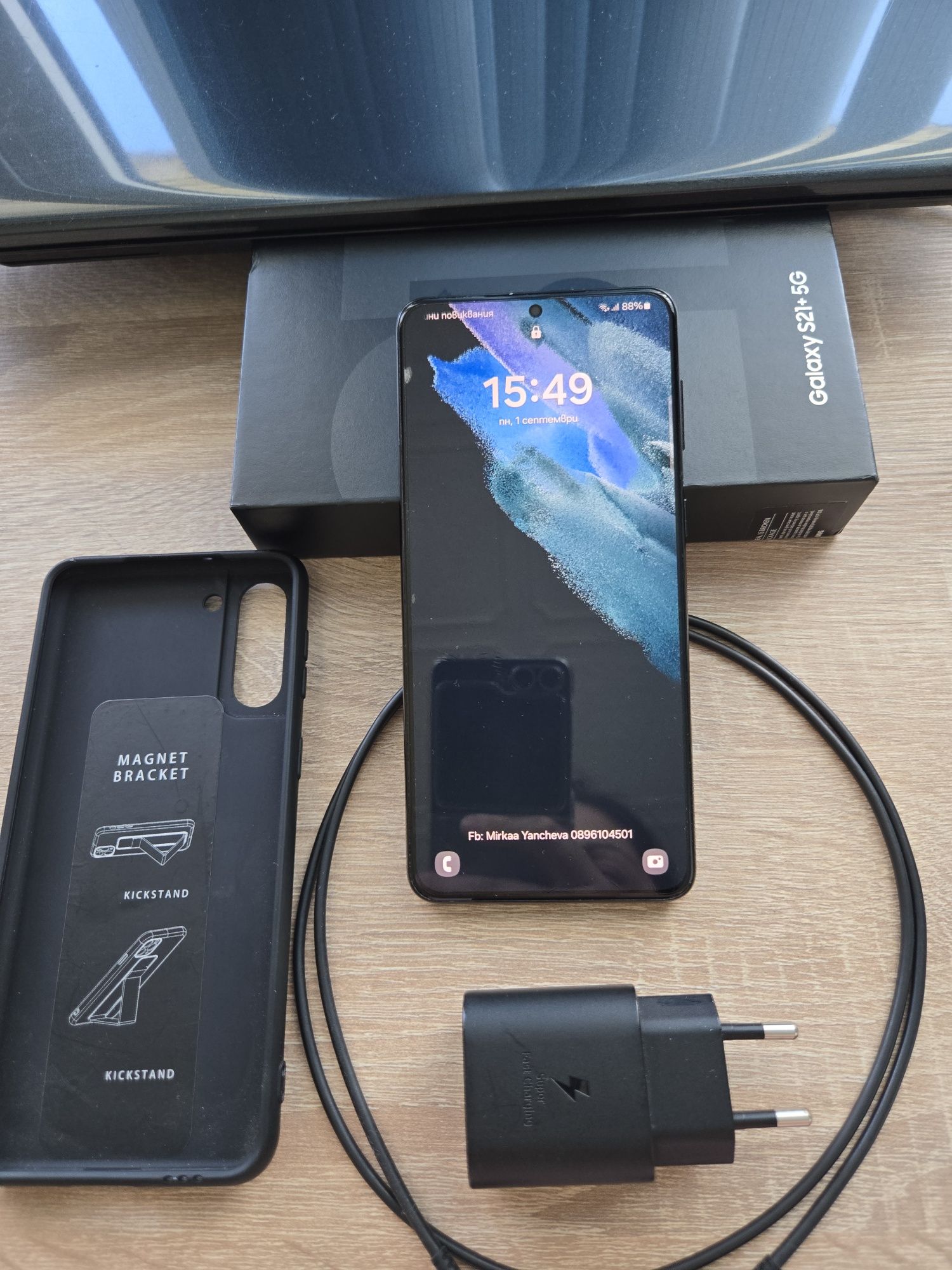 Samsung Galaxy S21 Plus 128GB