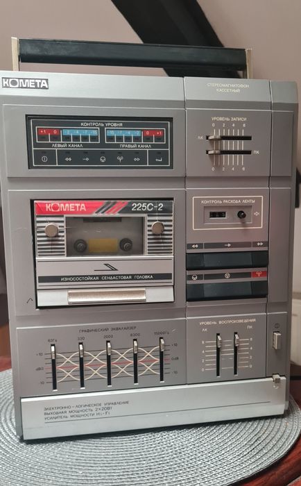 Combina  Rusesc COMETA M -225C -2