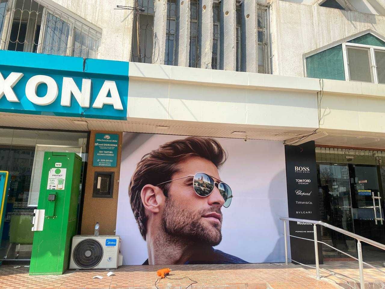 Banner Reklama o'rnatish | Fotozon | Баннер Фотозона Установка | Bukva