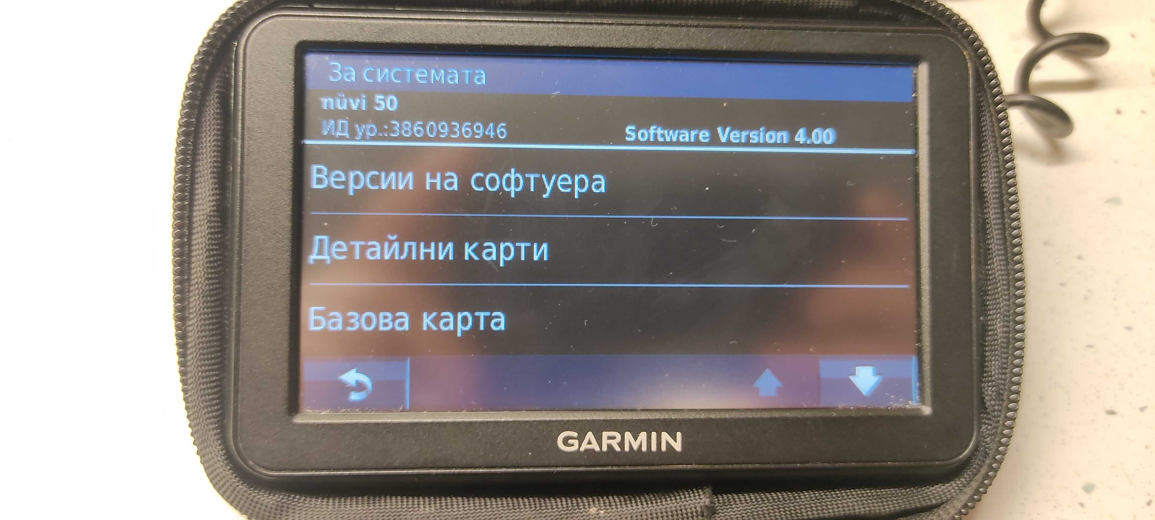 Навигация Garmin Nuvi 50 със зарядно и стойка