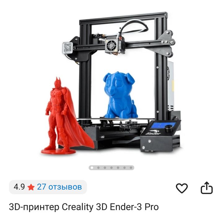 Продам 3d принтер б/у в хорошем состоянии, коробка, документы имеются