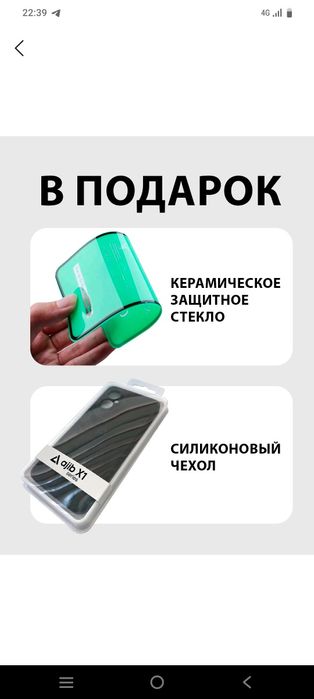 Ajib i1 smartfon 4/64  xotira (Qora rangda) Uzimei ro'yhatdan o'tgan.