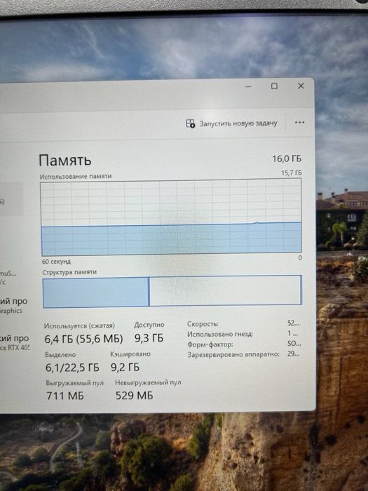 Thunderobot core i5-13
