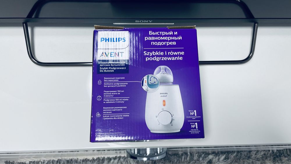 Incalzitor pentru biberon Philips AVENT incalzitor lapte bebelusi