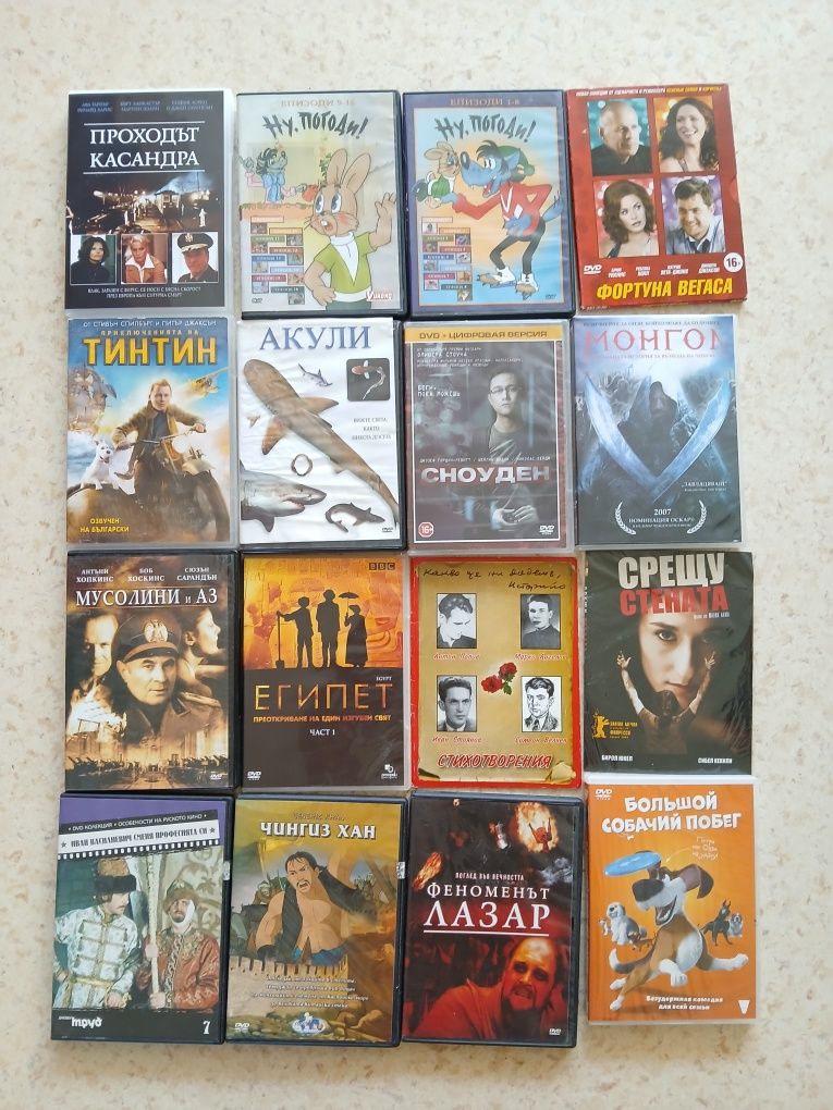 Лот: 58 DVD филми