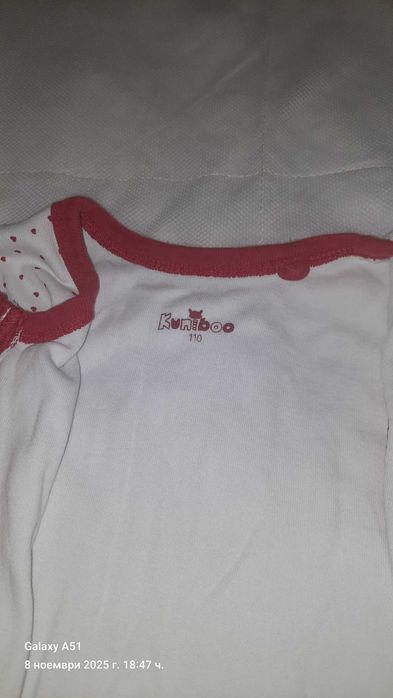 Дестки спален чувал - 110