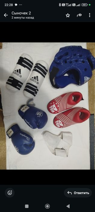 Инвентарь на теквандо