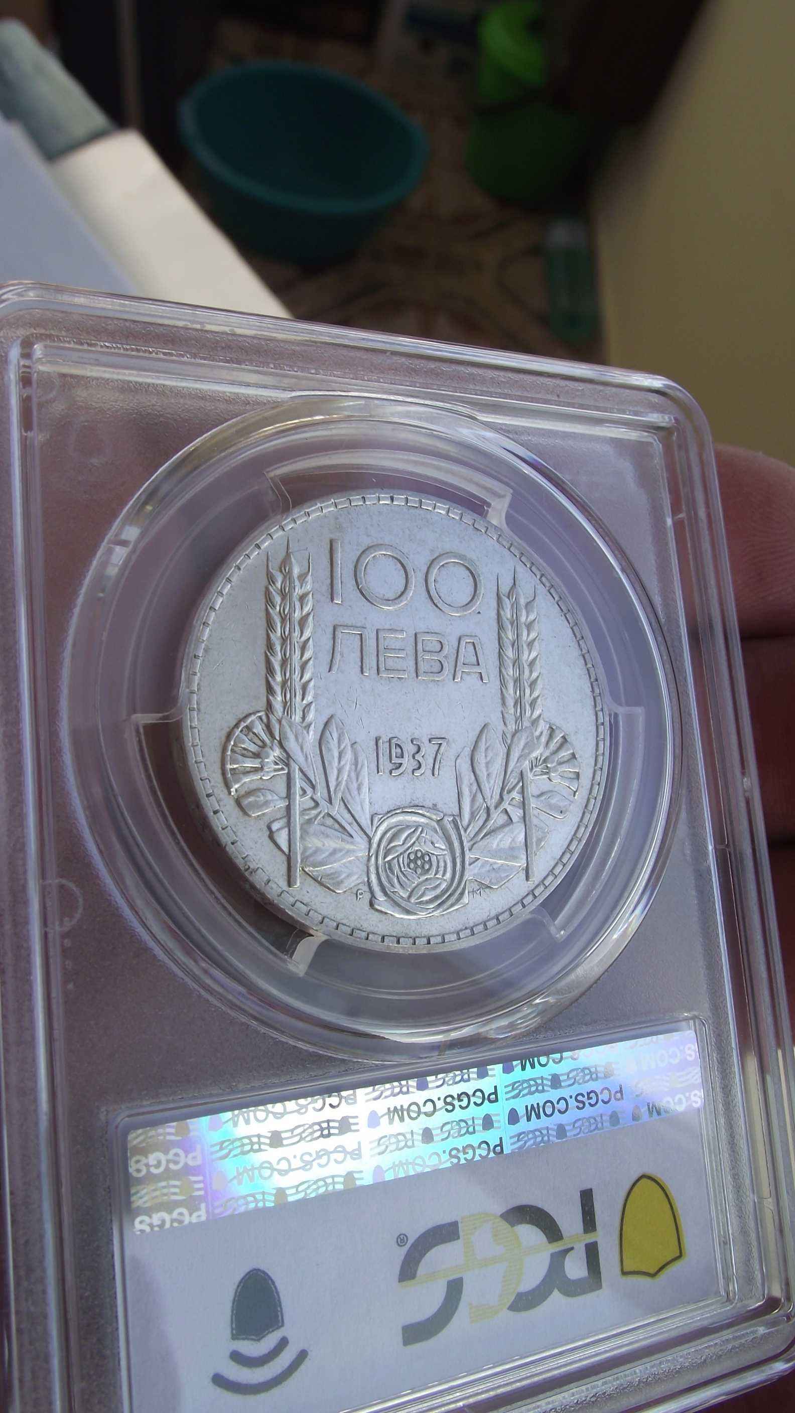 МОНЕТА- 100лв.- Сто лева 1937г.- AU53 *- PCGS -*
