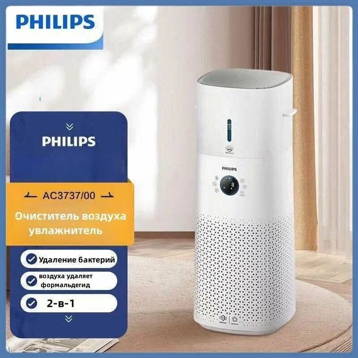 Очиститель воздуха Philips